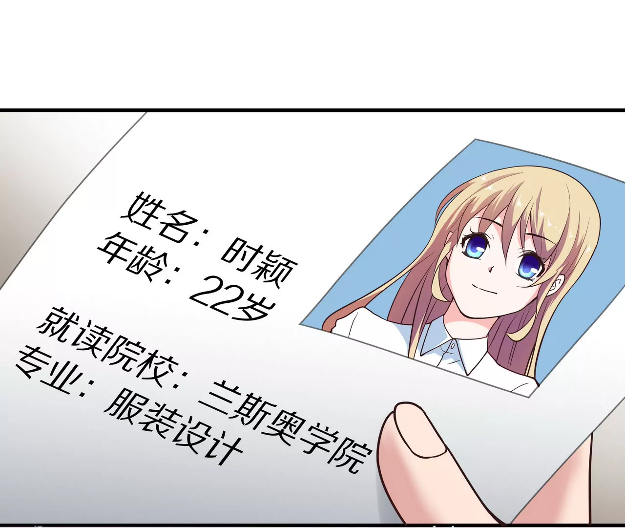 第05话 未来的盛夫人46