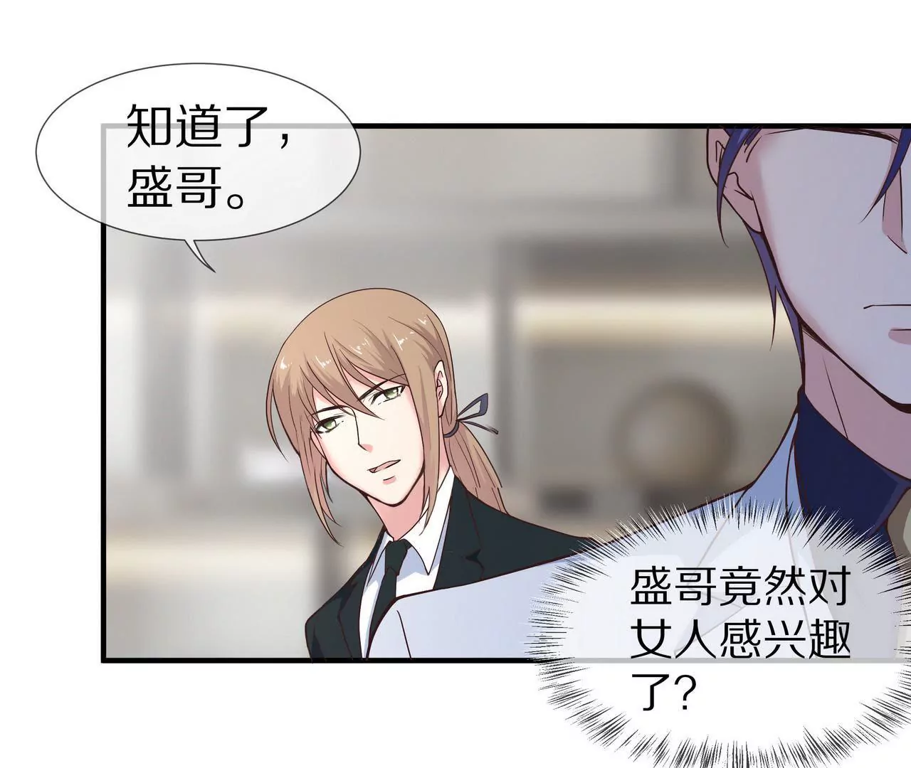 第05话 未来的盛夫人59