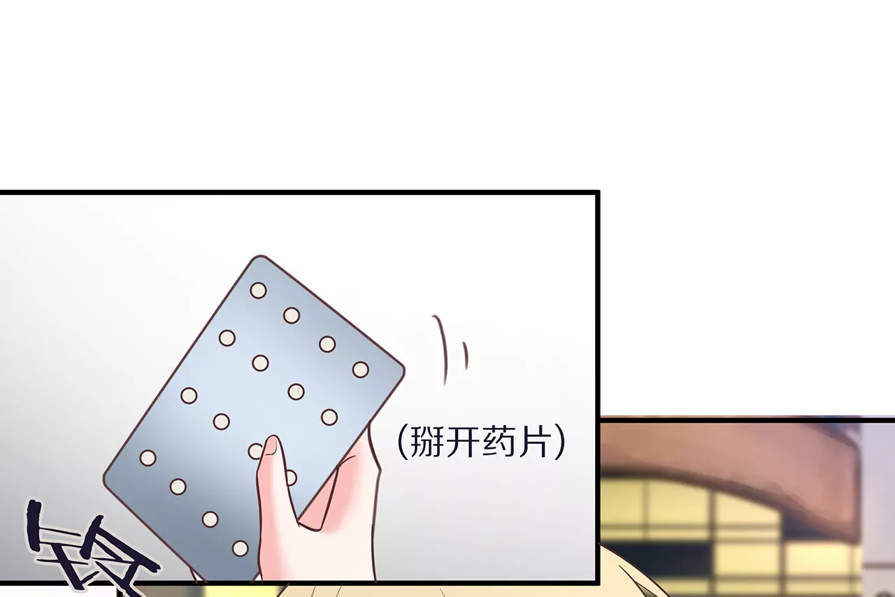 第05话 未来的盛夫人7