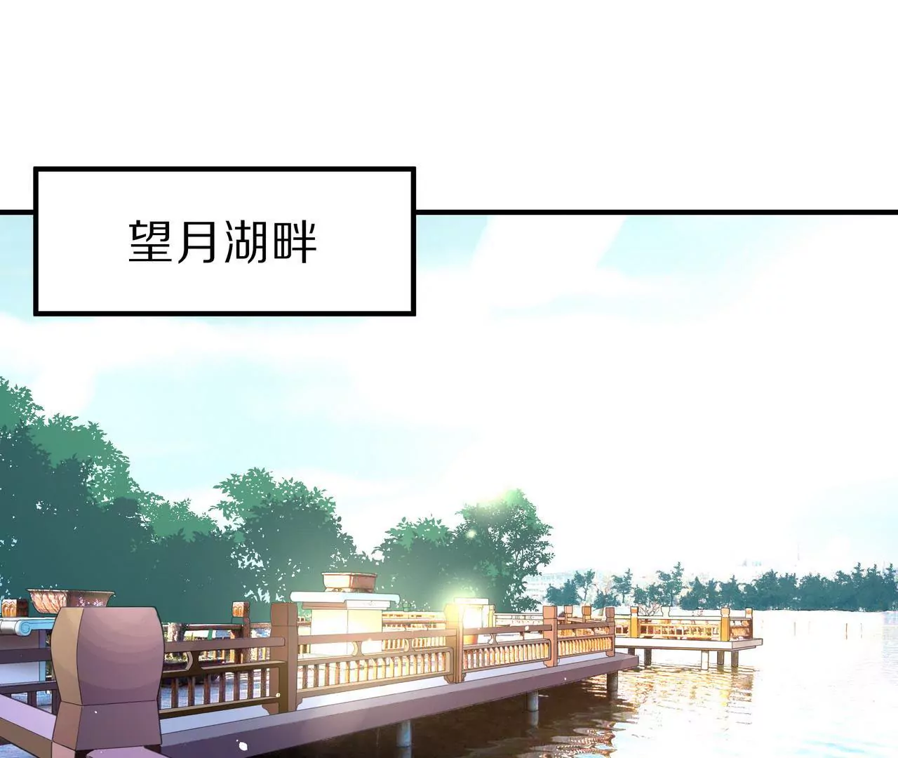 第07话 为什么不是他21
