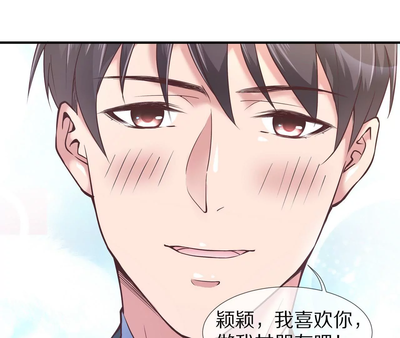 第07话 为什么不是他31