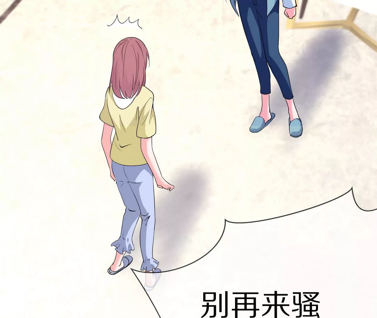第07话 为什么不是他6