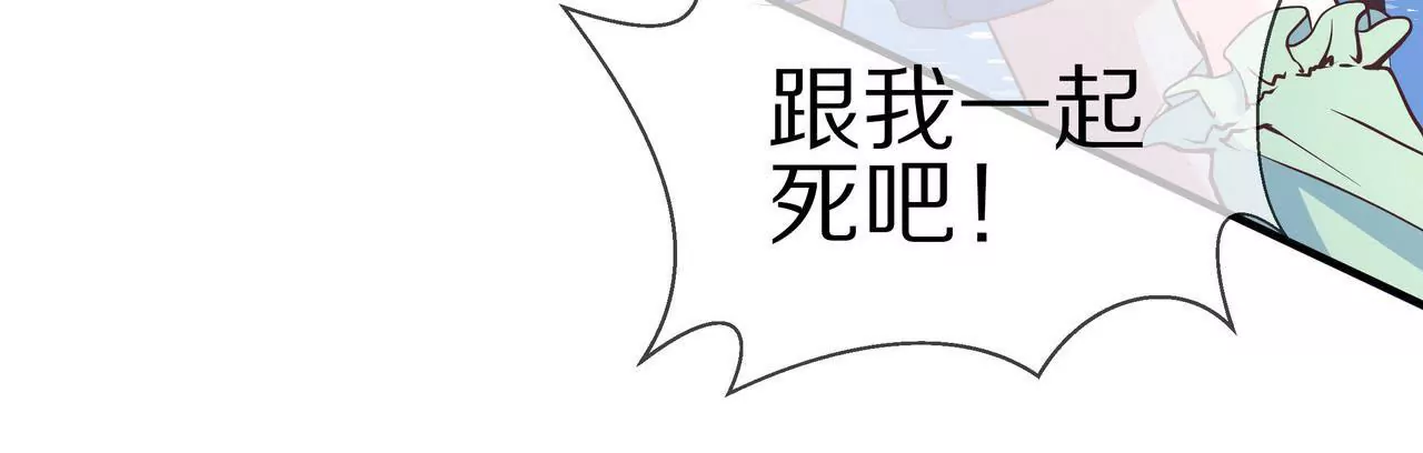 第08话 要死，还是要残？14