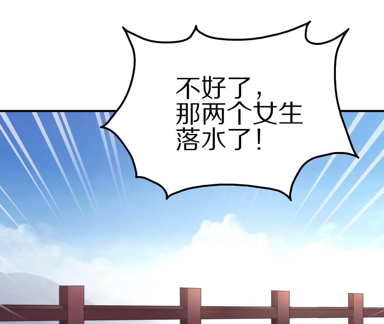 第08话 要死，还是要残？19