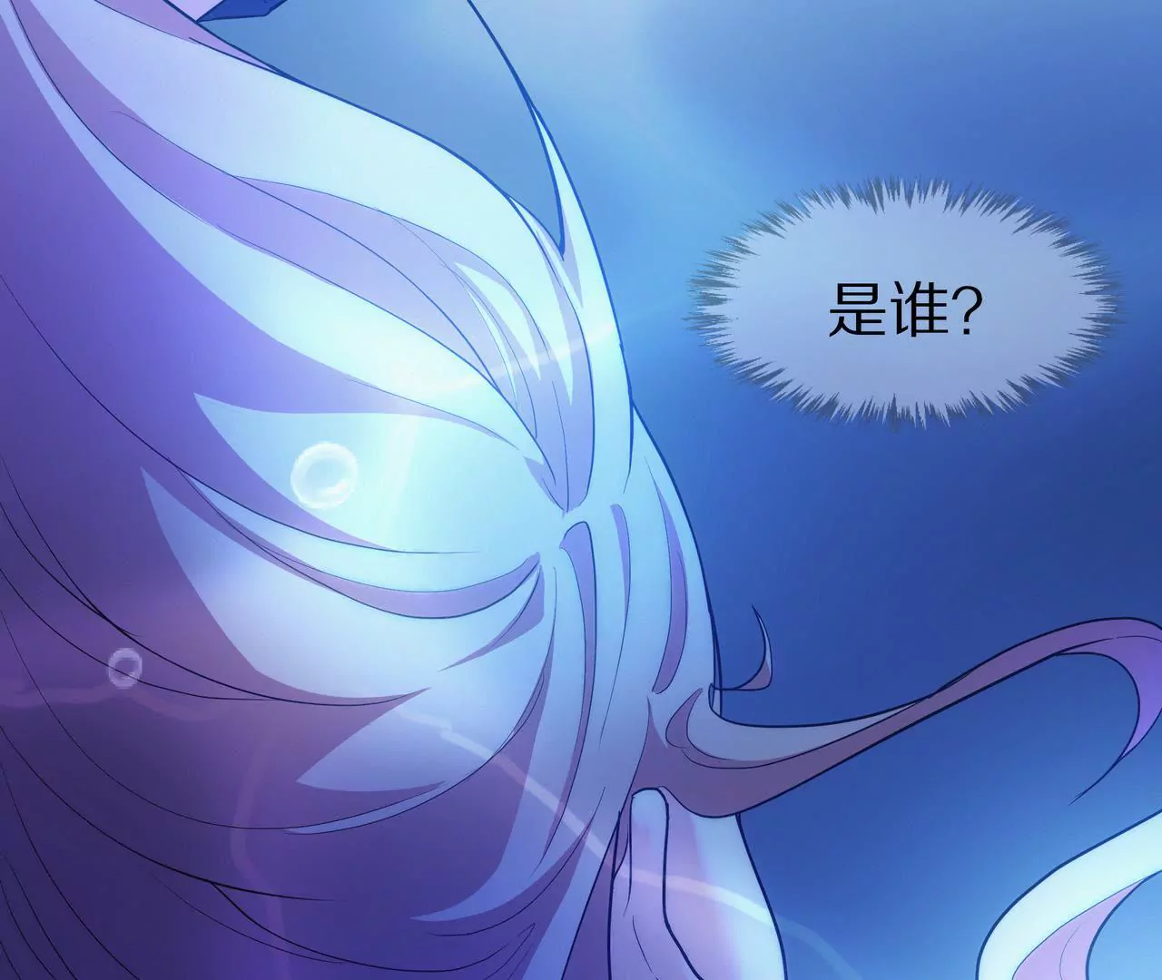 第08话 要死，还是要残？41