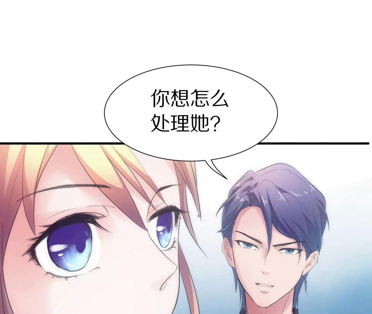 第08话 要死，还是要残？78