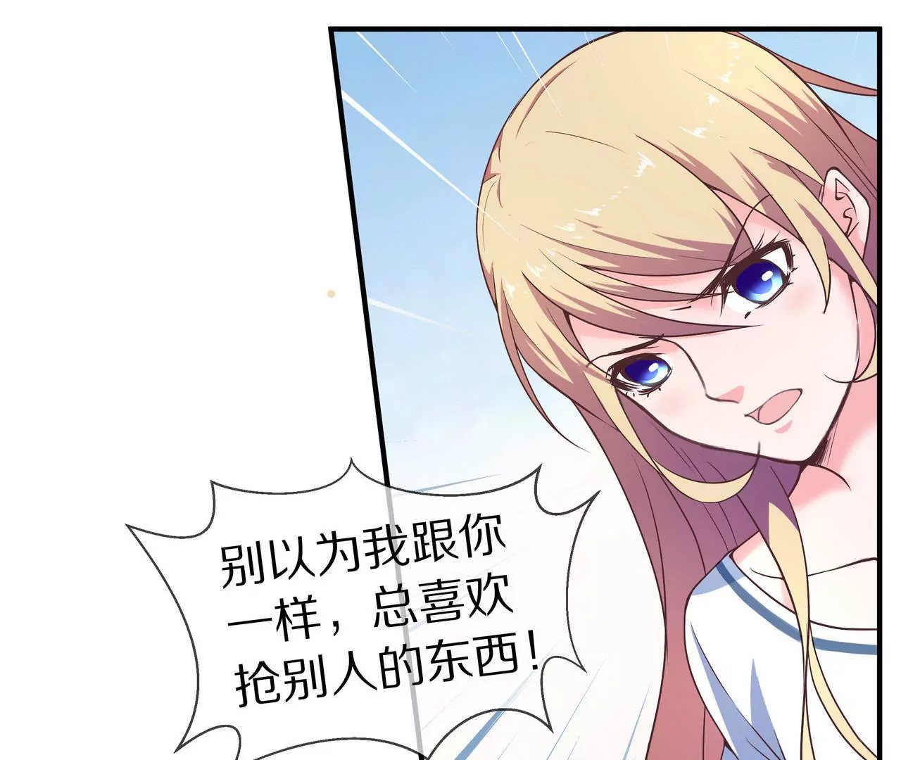 第08话 要死，还是要残？8