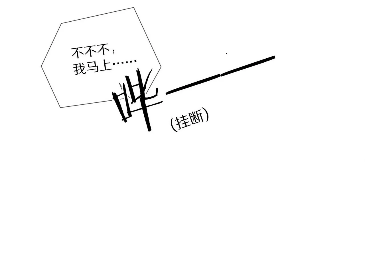 第16话 整个世界沸腾了！10