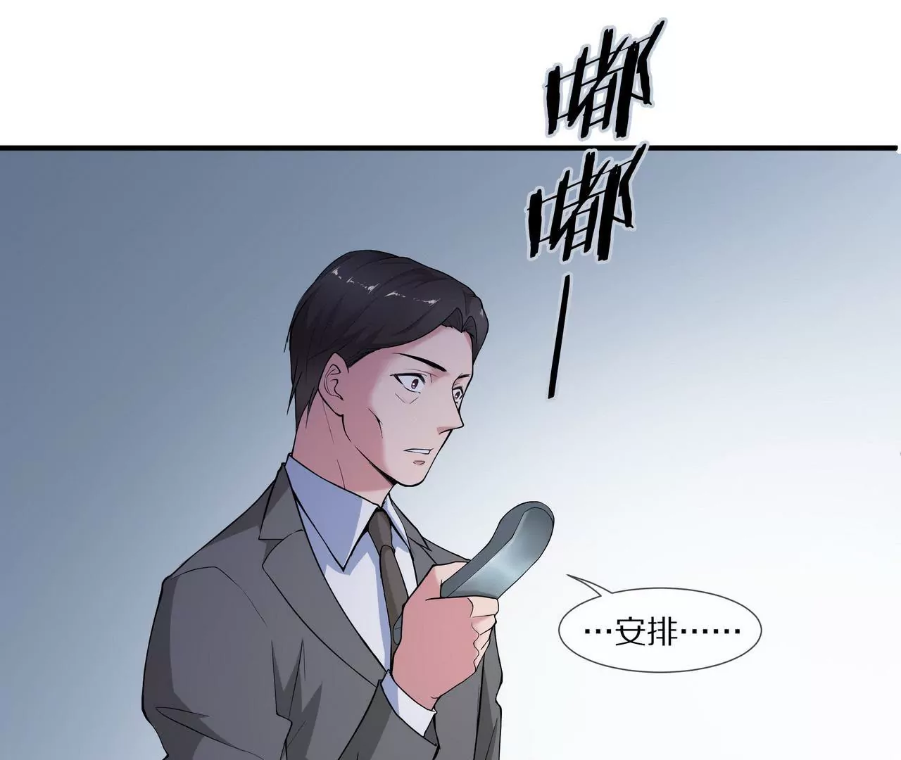 第16话 整个世界沸腾了！11
