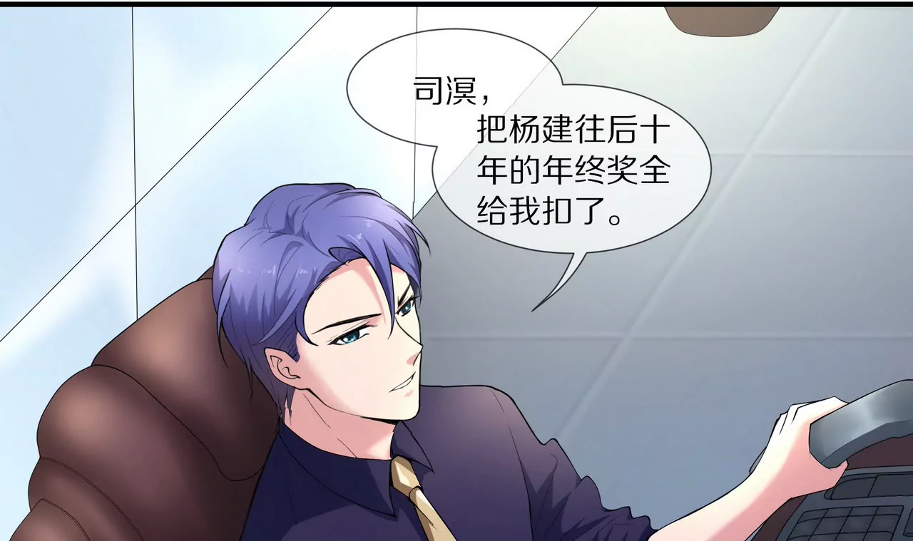 第16话 整个世界沸腾了！16
