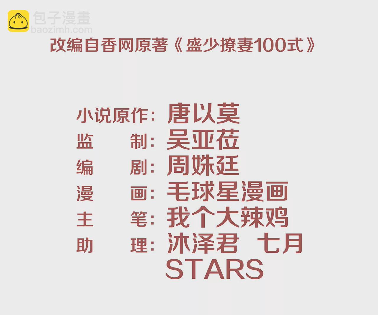 第16话 整个世界沸腾了！2