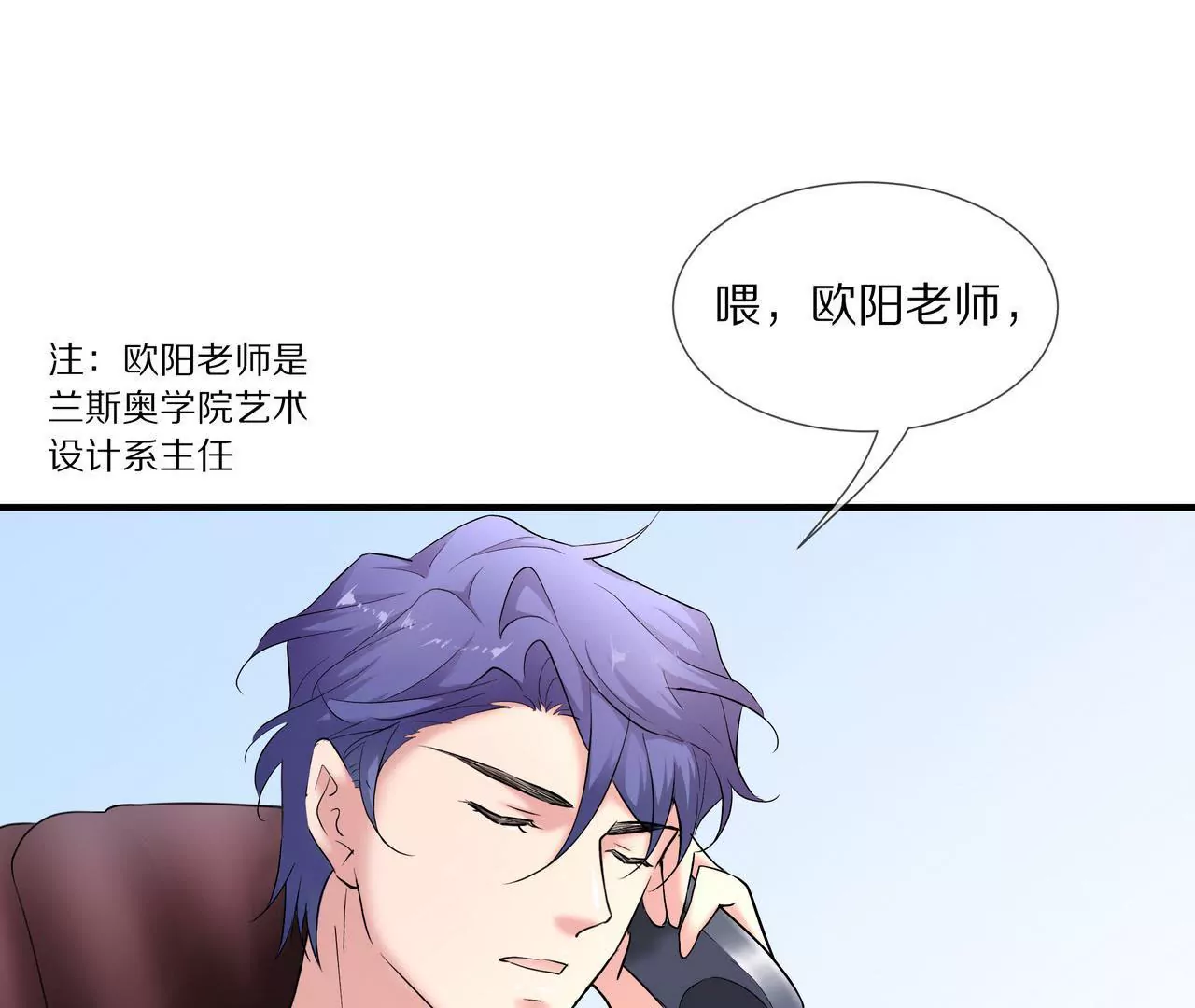 第16话 整个世界沸腾了！22