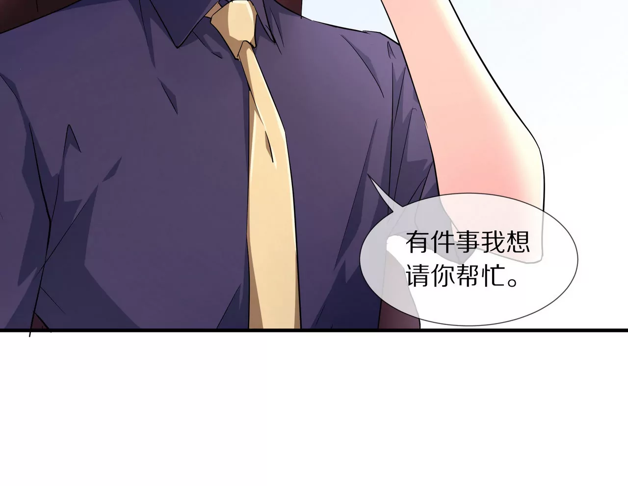 第16话 整个世界沸腾了！24