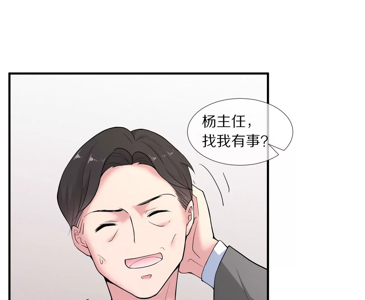 第16话 整个世界沸腾了！30
