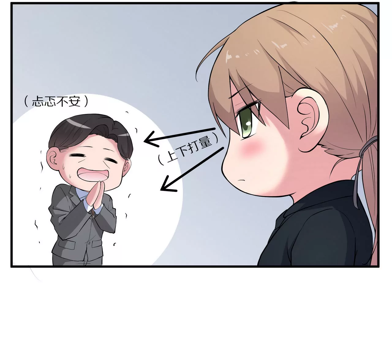 第16话 整个世界沸腾了！32