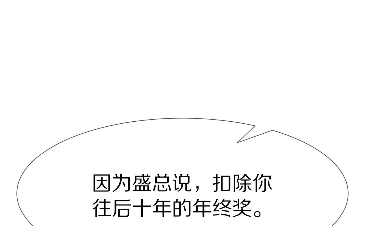 第16话 整个世界沸腾了！34