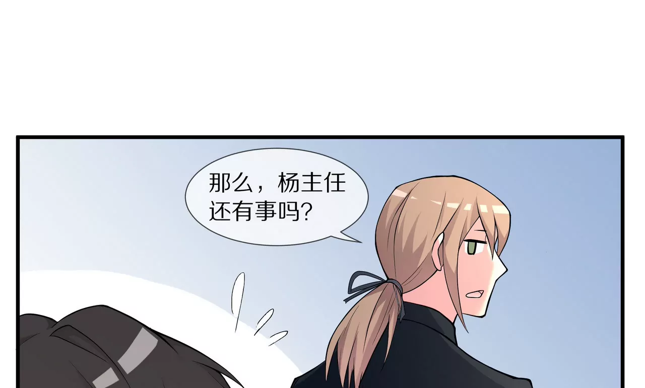 第16话 整个世界沸腾了！36