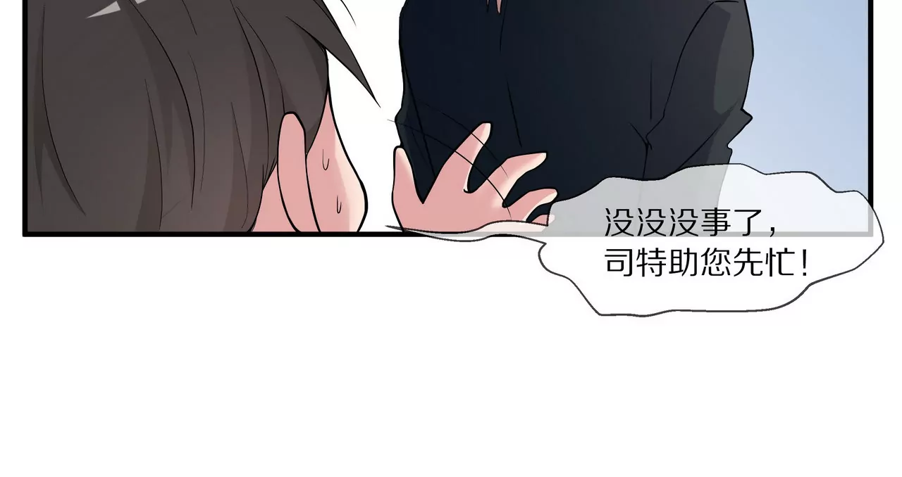 第16话 整个世界沸腾了！37