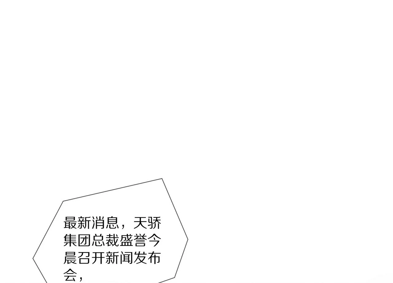 第16话 整个世界沸腾了！38