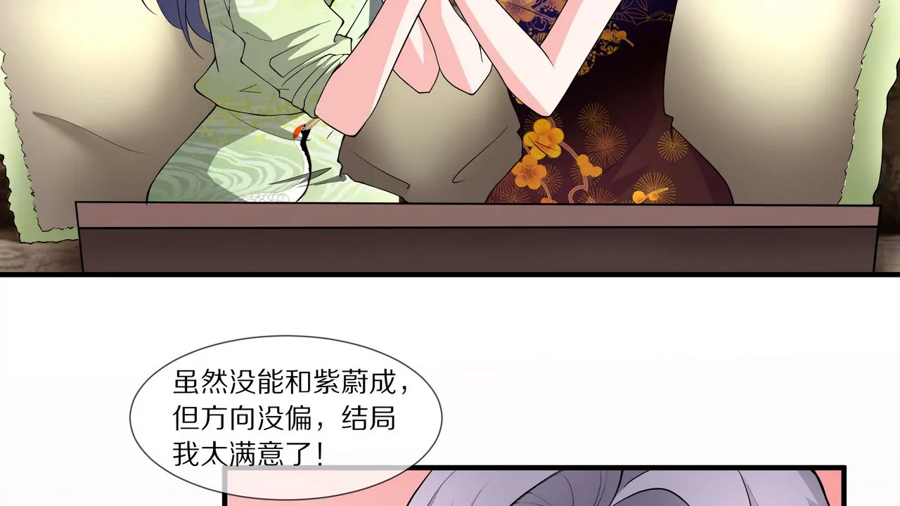 第16话 整个世界沸腾了！44