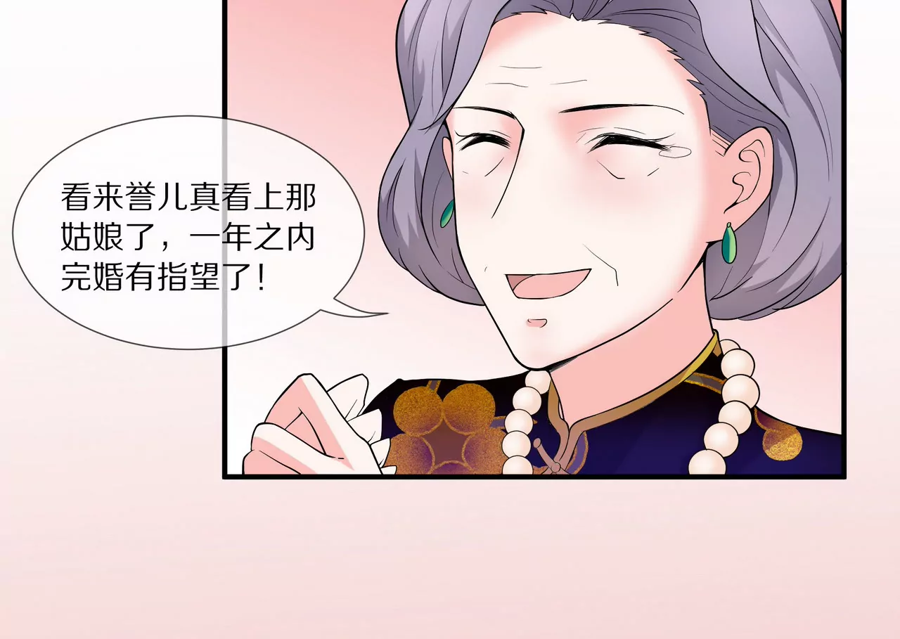 第16话 整个世界沸腾了！45