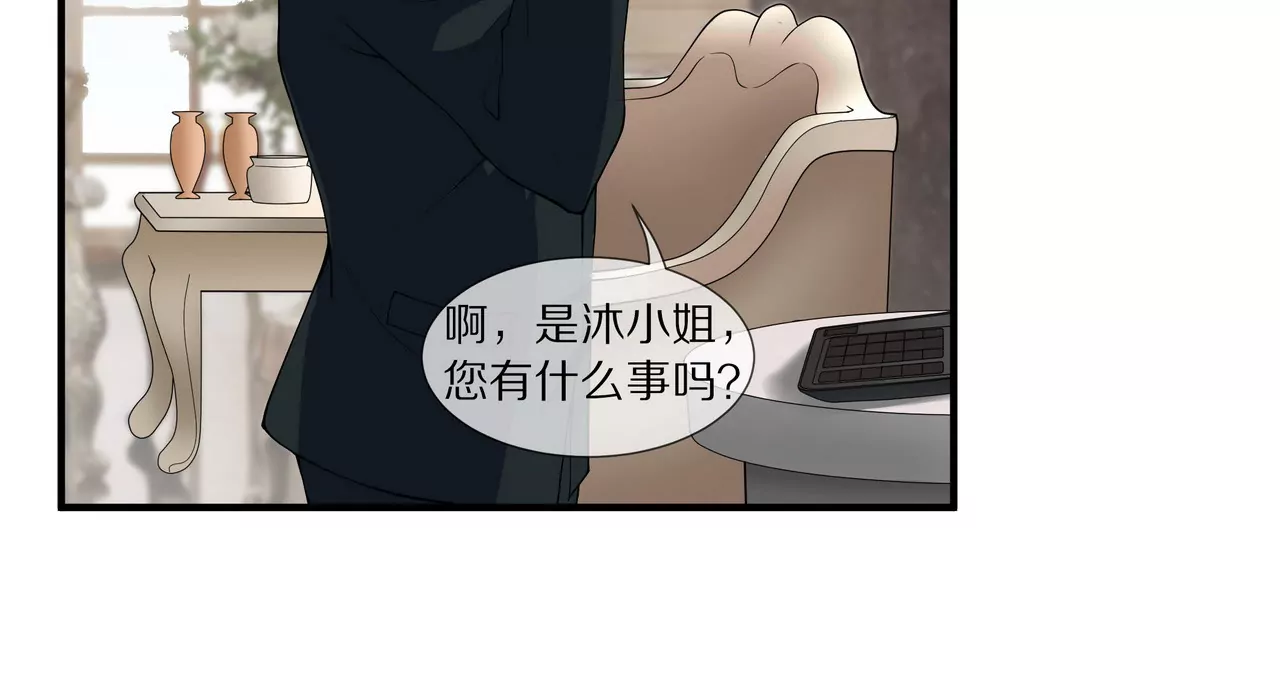 第16话 整个世界沸腾了！54
