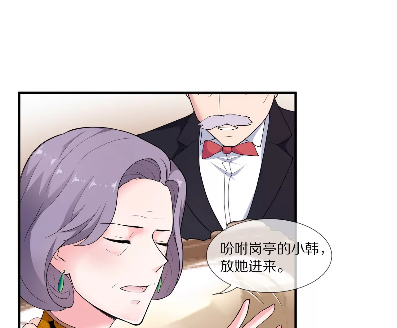 第16话 整个世界沸腾了！58