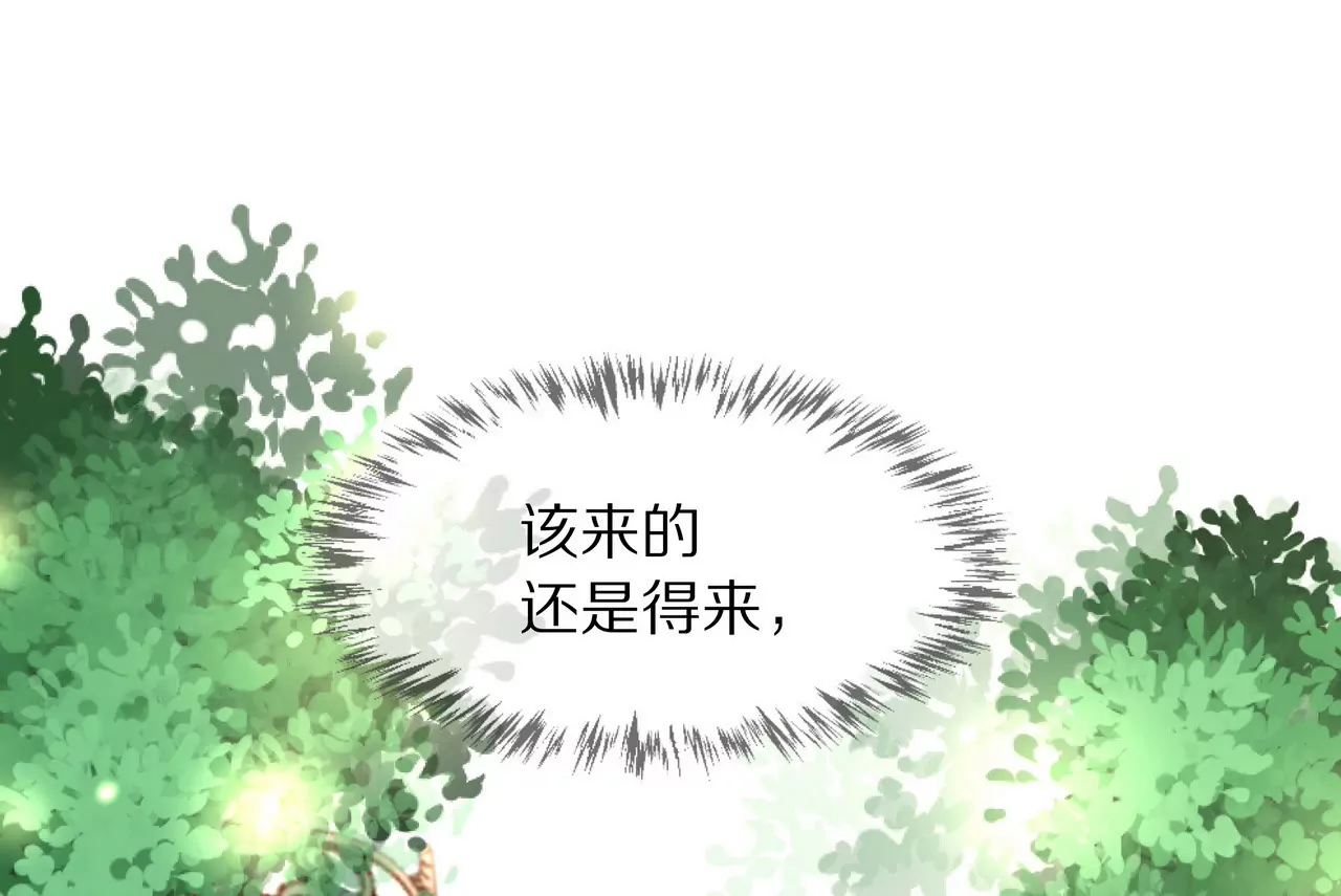 第16话 整个世界沸腾了！60