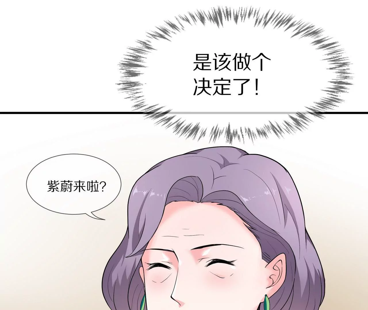 第16话 整个世界沸腾了！66
