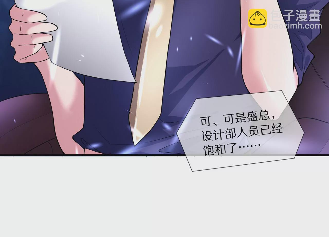 第16话 整个世界沸腾了！8