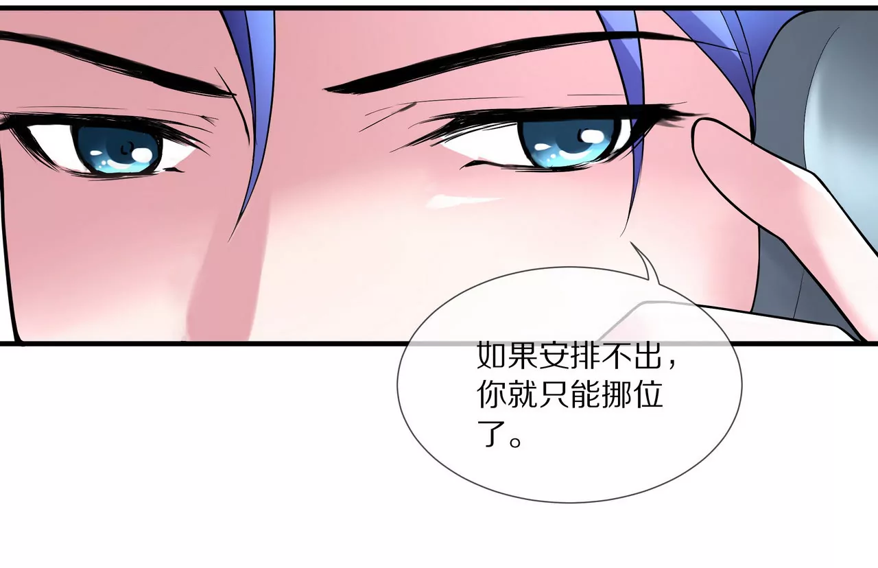 第16话 整个世界沸腾了！9