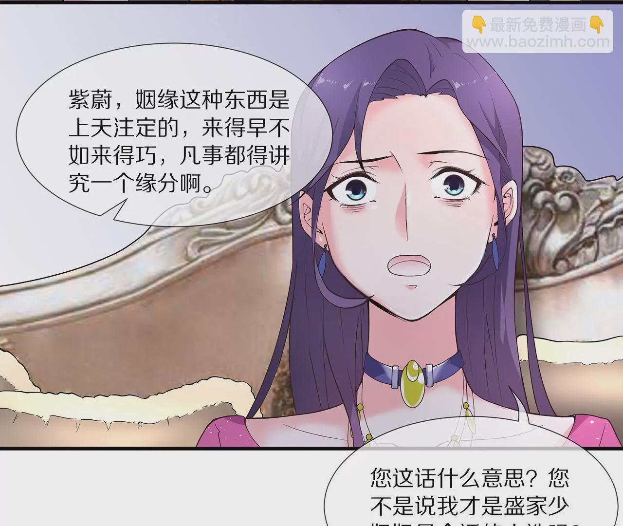 第17话 一切随缘吧14