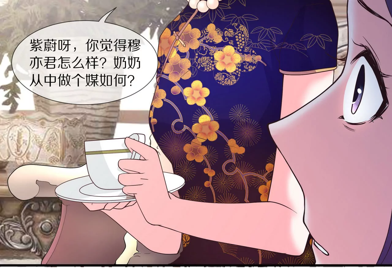 第17话 一切随缘吧23