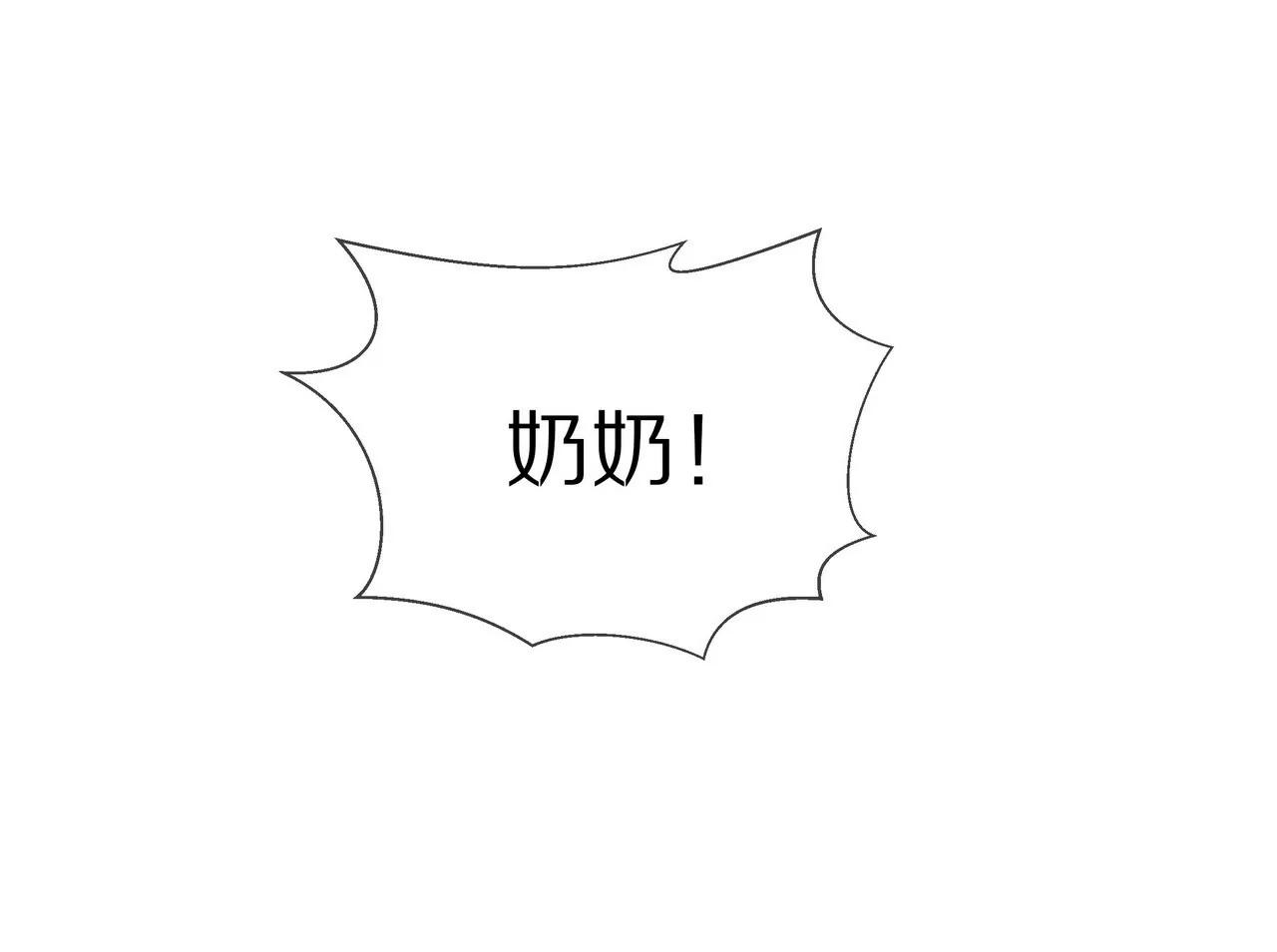 第17话 一切随缘吧24