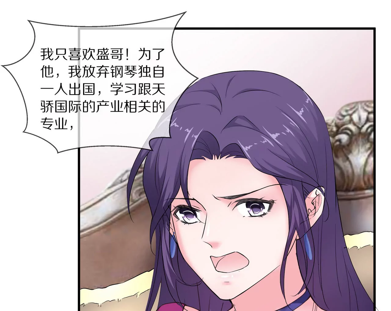 第17话 一切随缘吧25