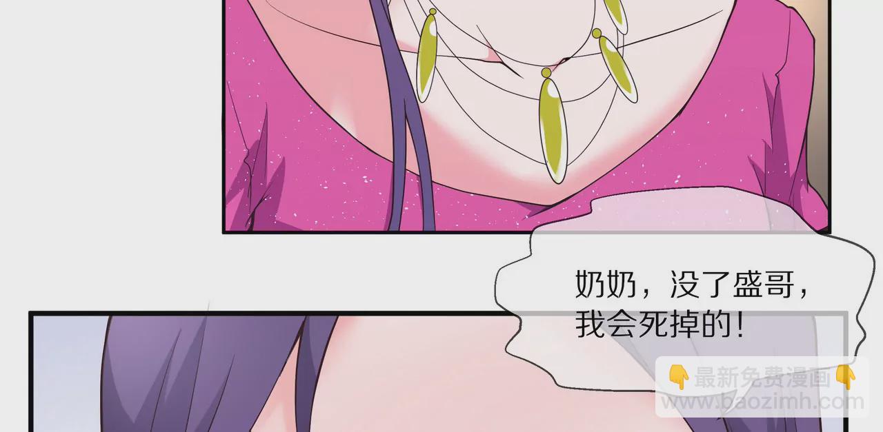 第17话 一切随缘吧33