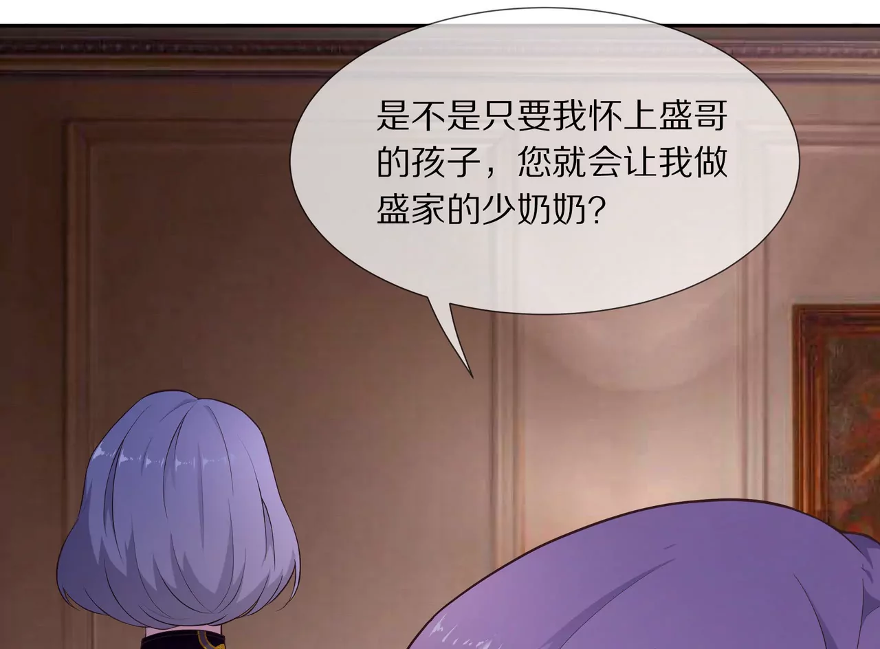 第17话 一切随缘吧39
