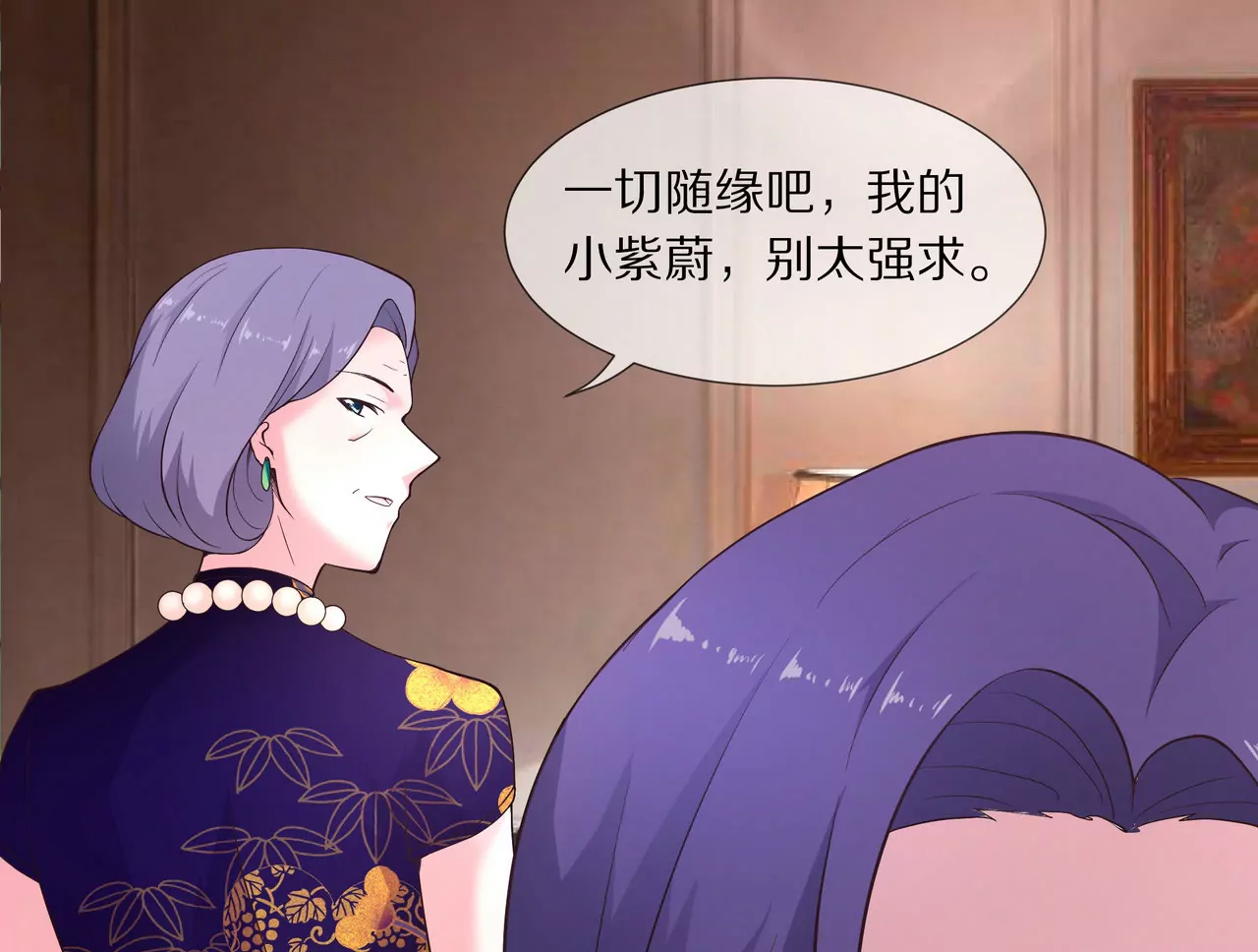 第17话 一切随缘吧50