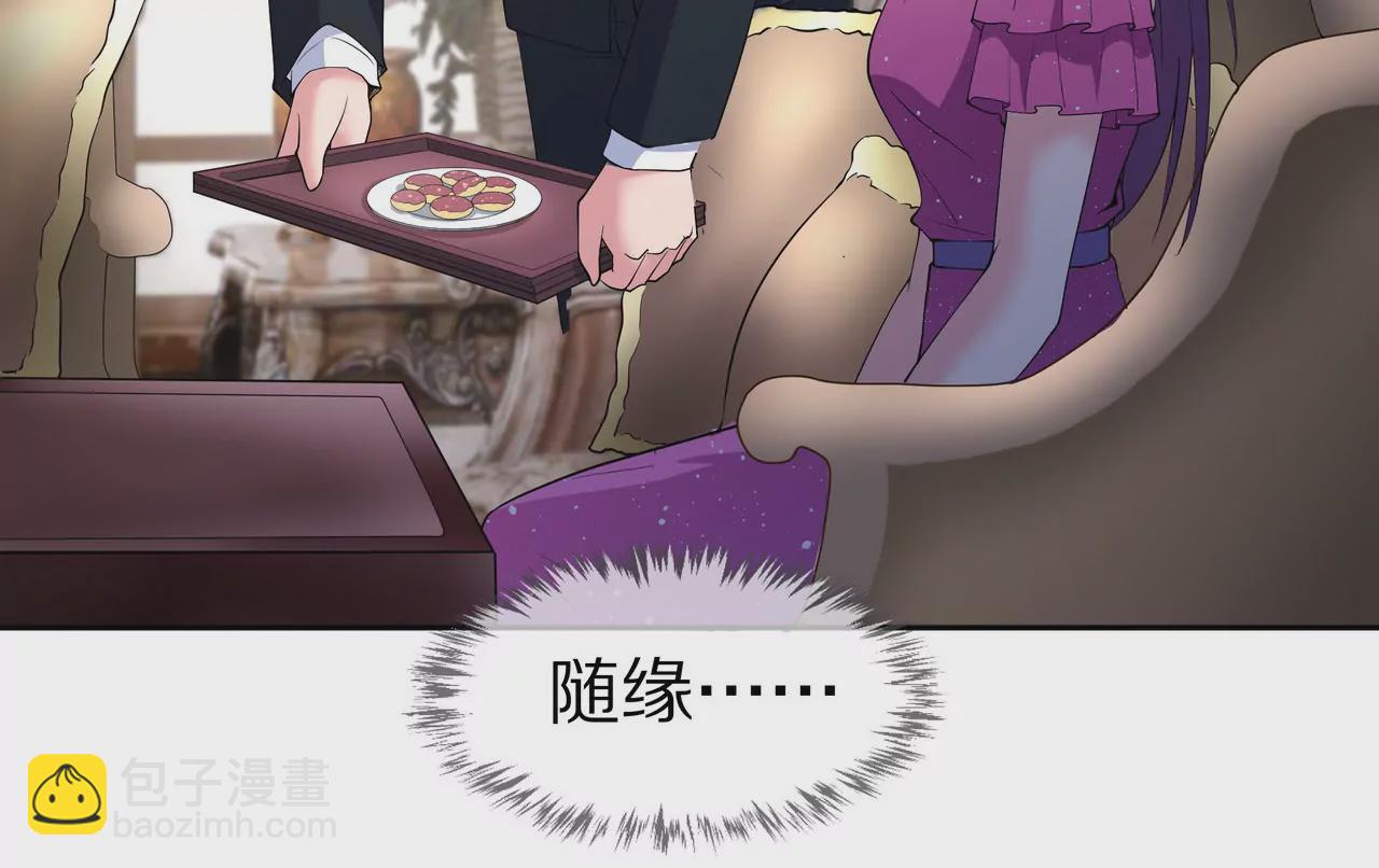 第17话 一切随缘吧58