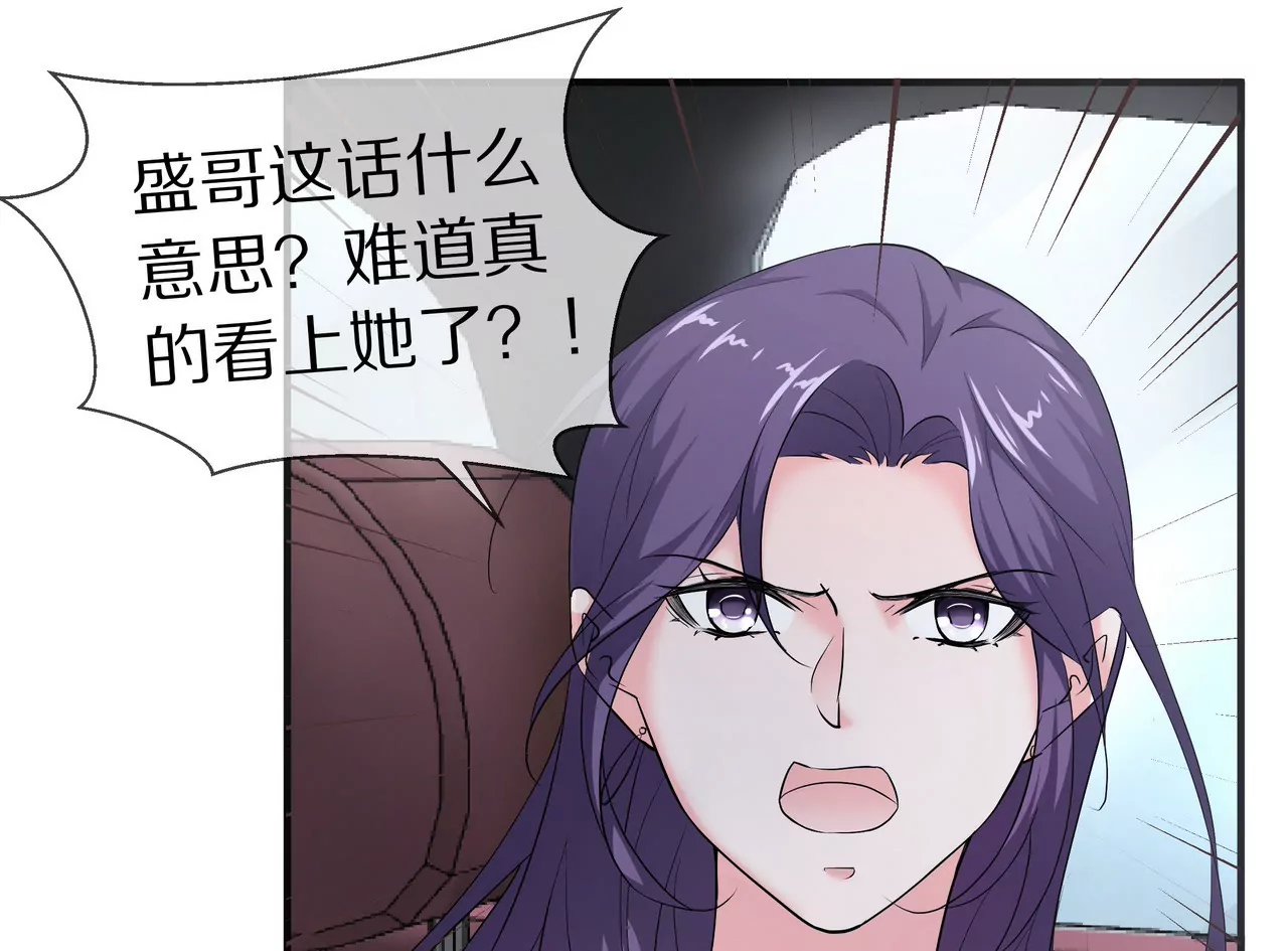 第18话 童年的邂逅15