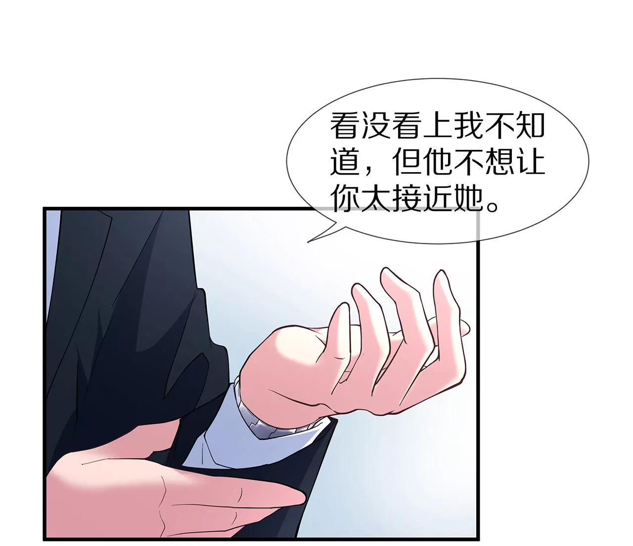 第18话 童年的邂逅17