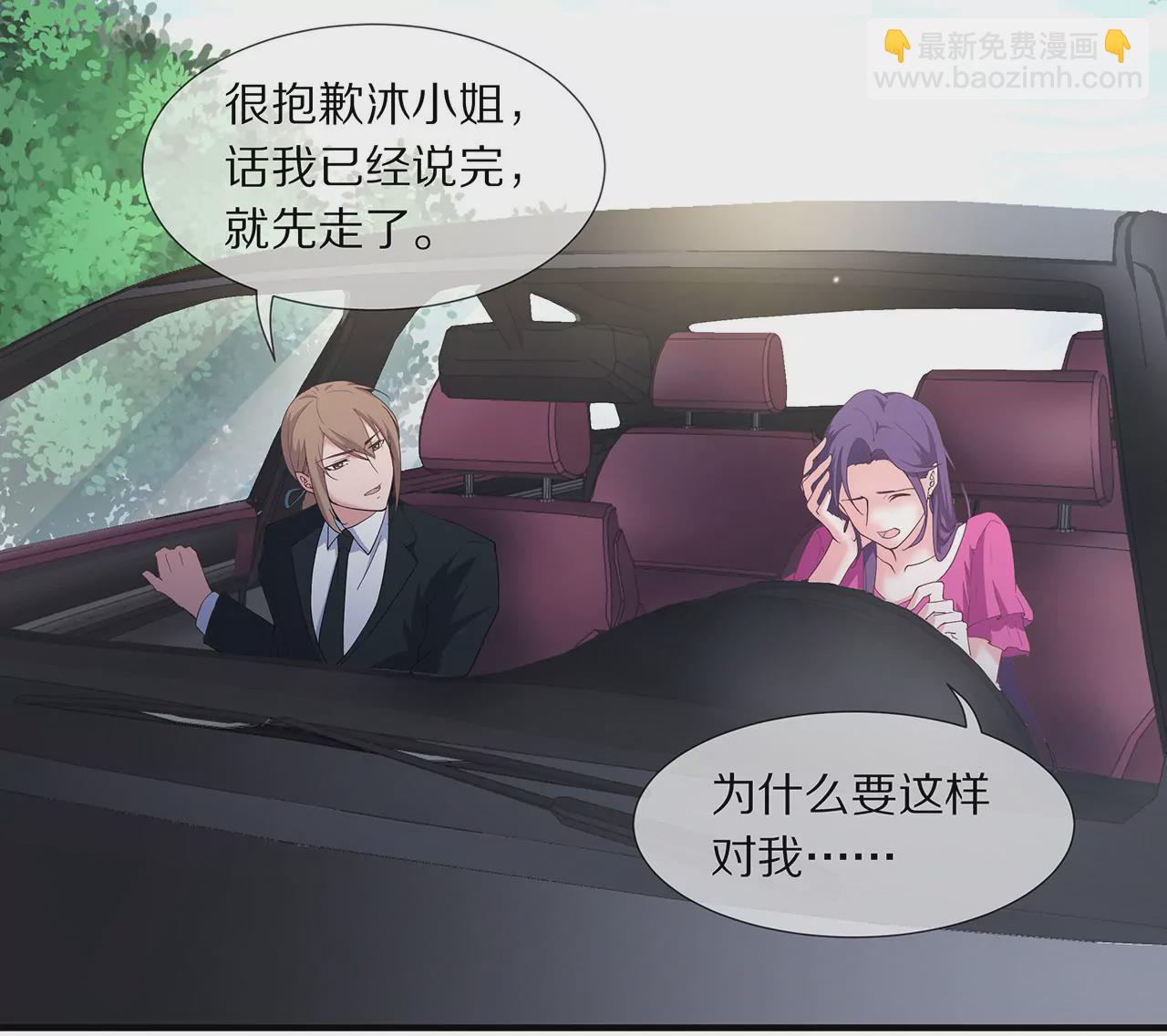 第18话 童年的邂逅24