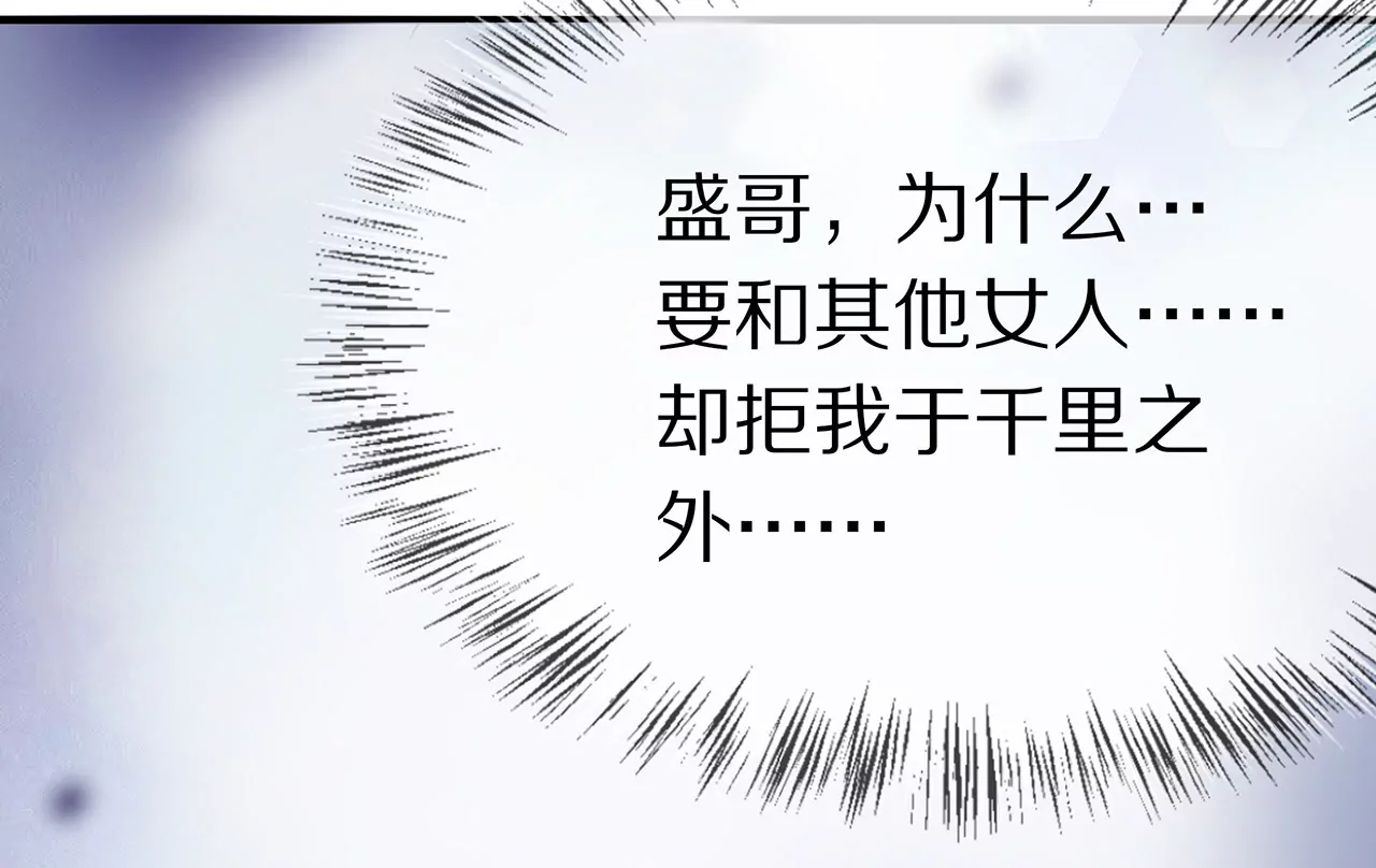 第18话 童年的邂逅28