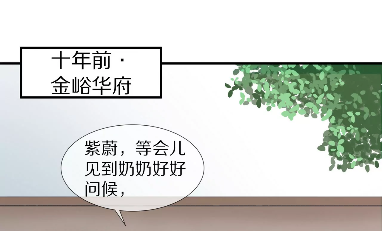 第18话 童年的邂逅31
