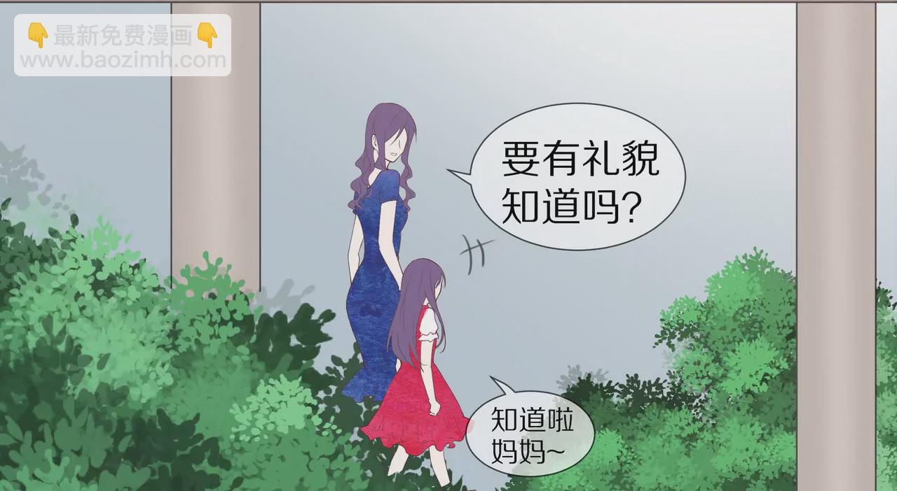 第18话 童年的邂逅32