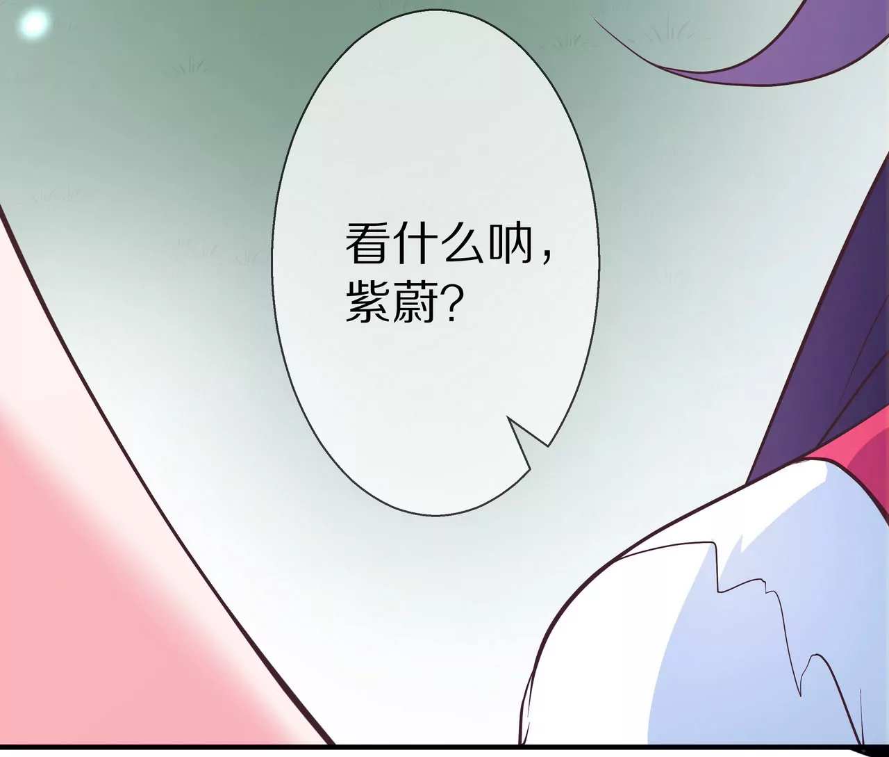 第18话 童年的邂逅41