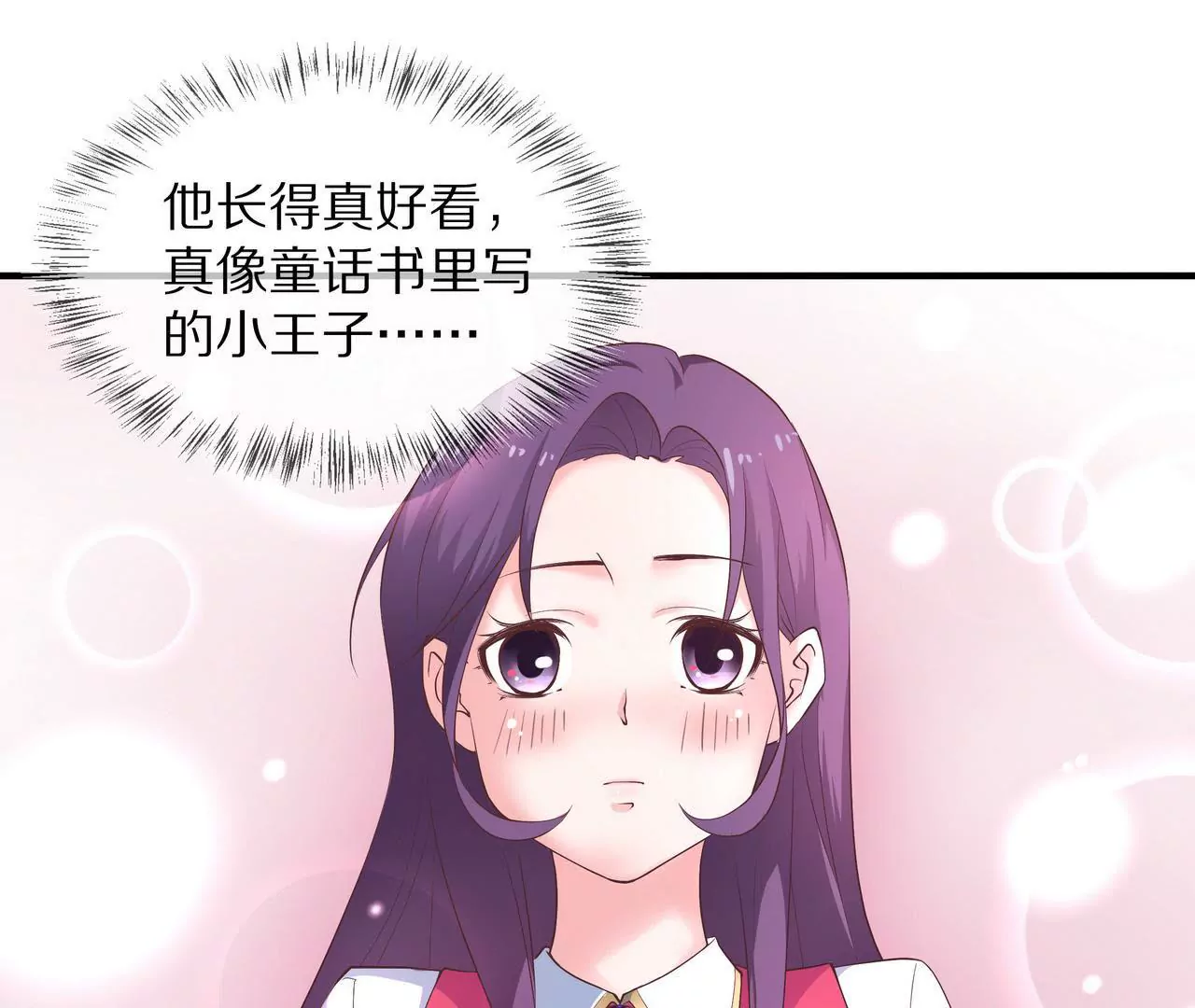 第18话 童年的邂逅57