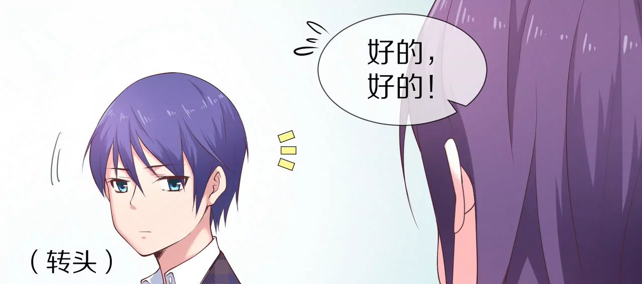 第18话 童年的邂逅65