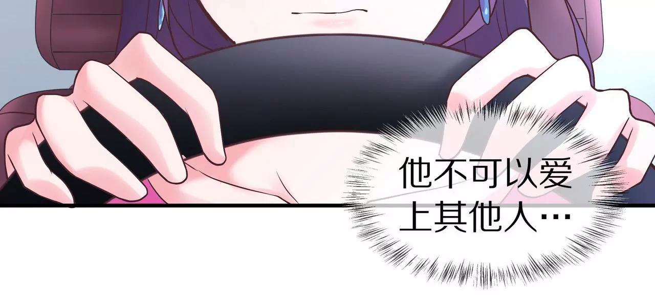 第18话 童年的邂逅73