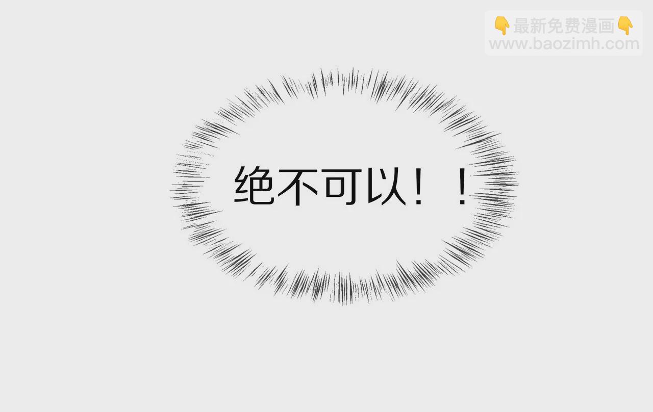 第18话 童年的邂逅74